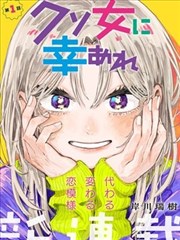 岳母漫画人物苏晚形象图